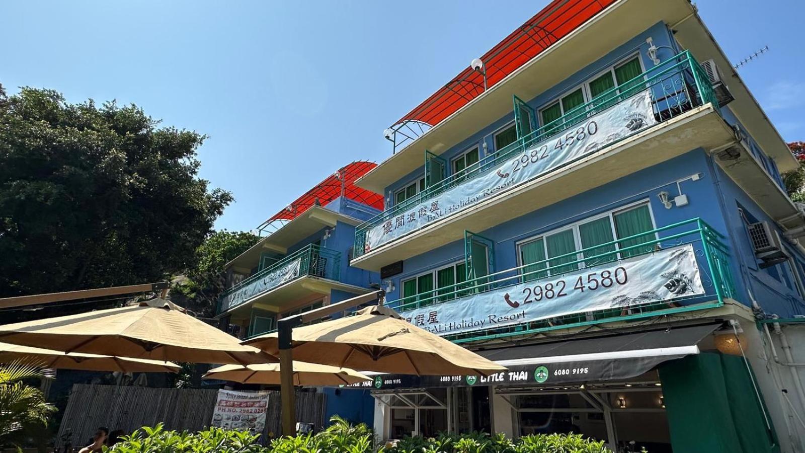 Bali Holiday Resort Hongkong Kültér fotó