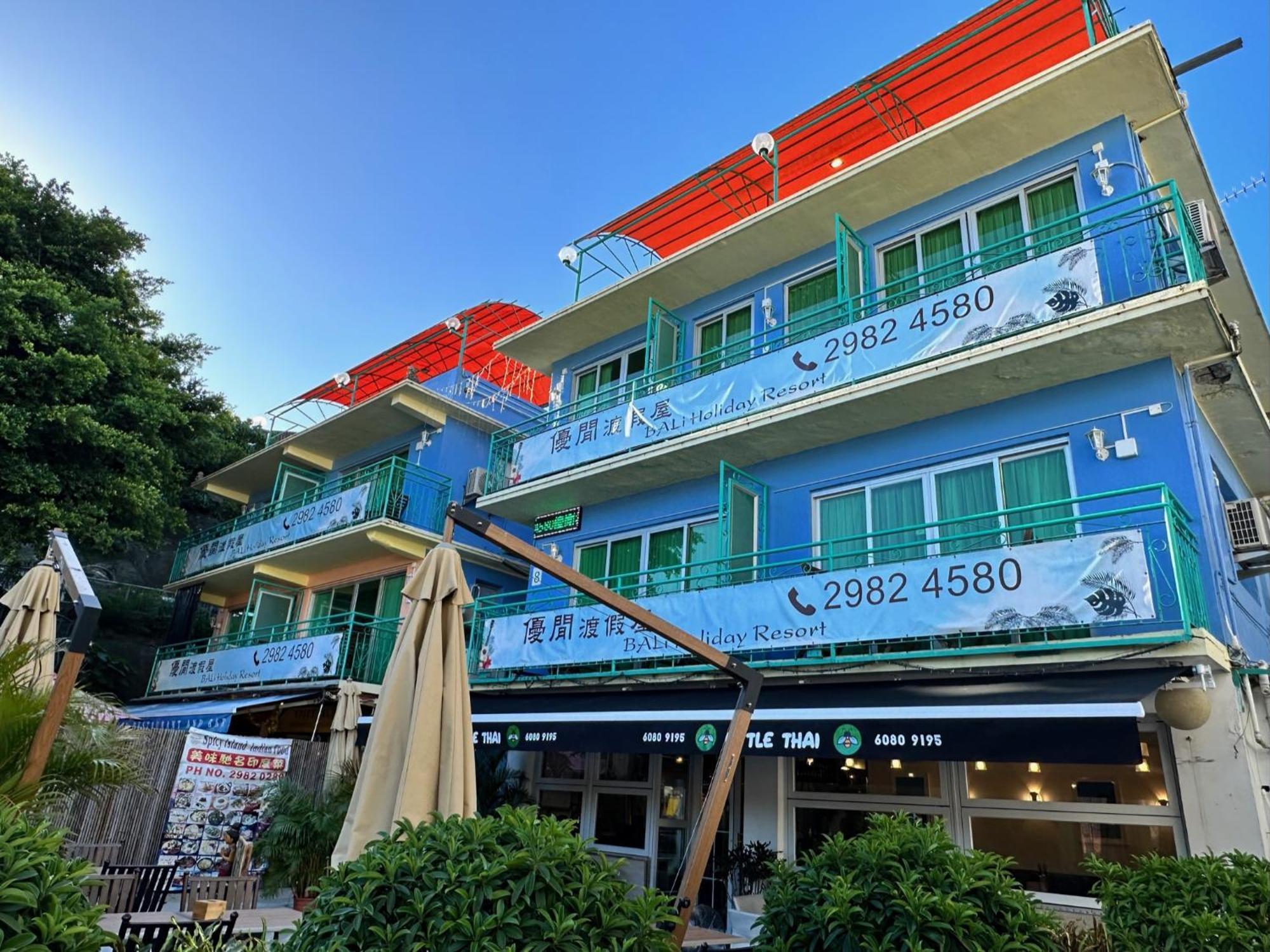 Bali Holiday Resort Hongkong Kültér fotó